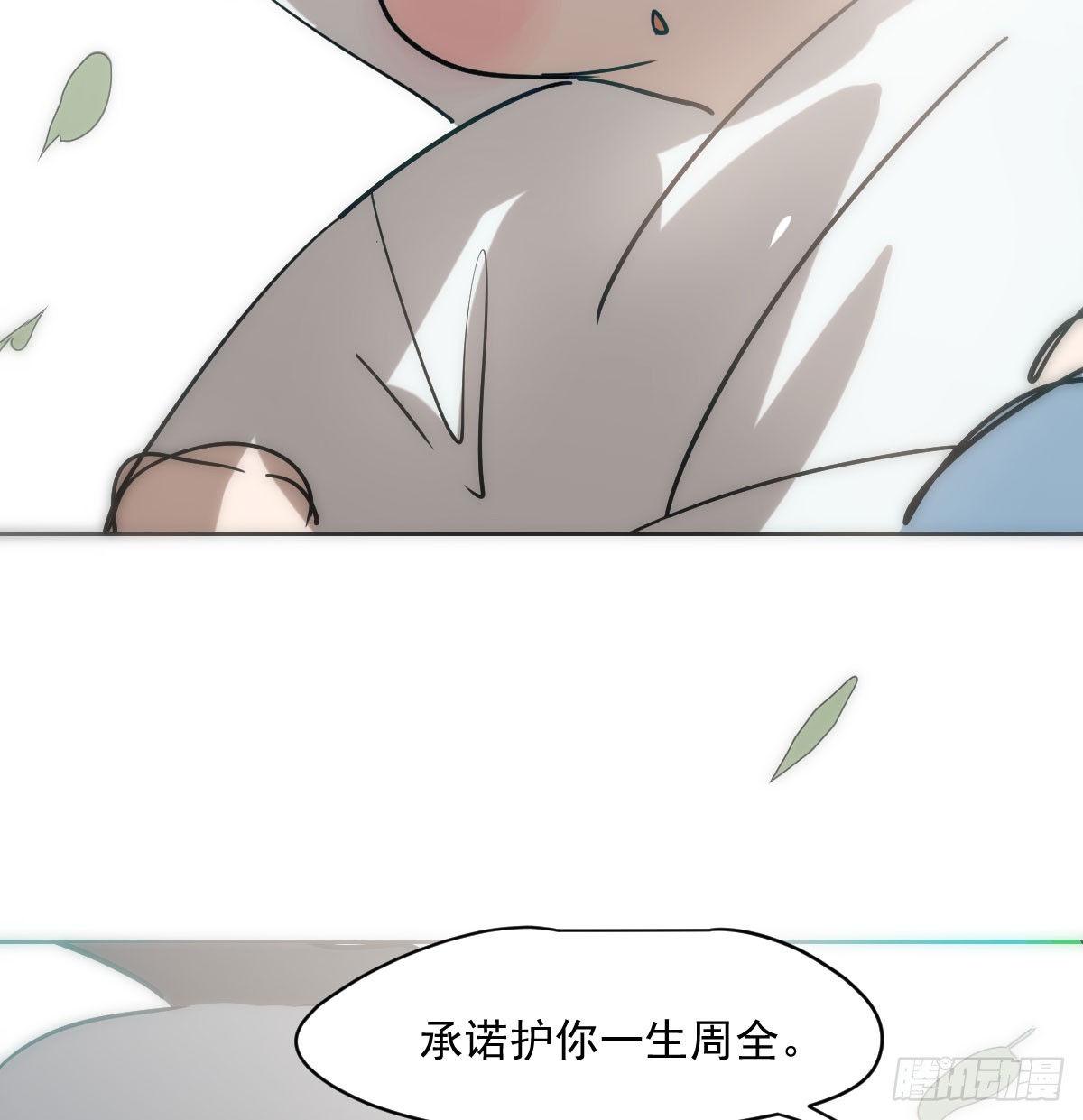 第212话 还会再见79