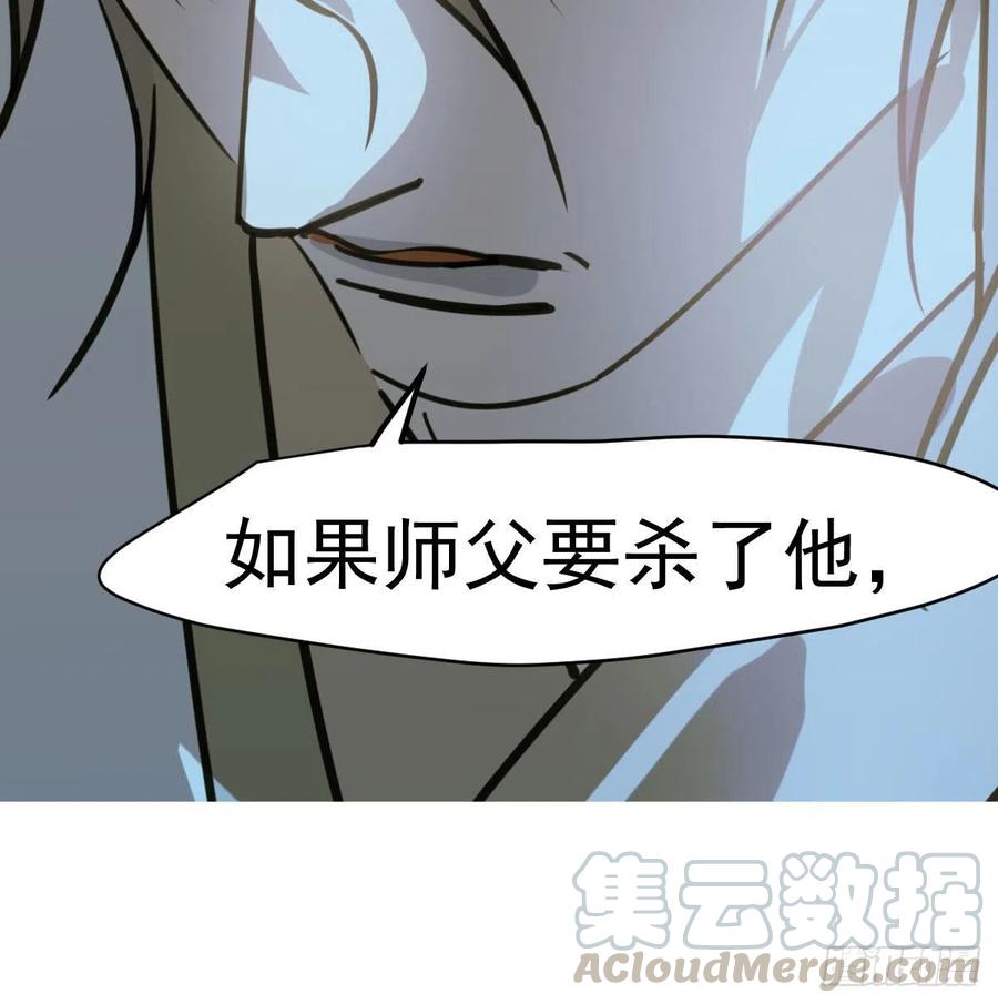 第144话 小萧被打3