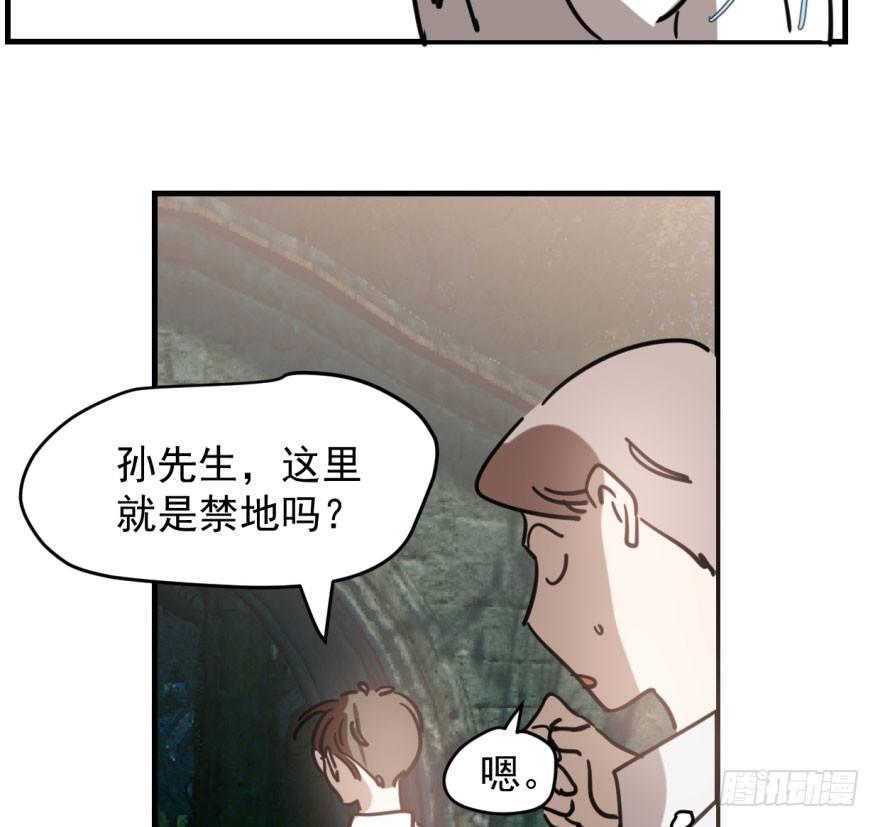 第六十话 找到敖故13
