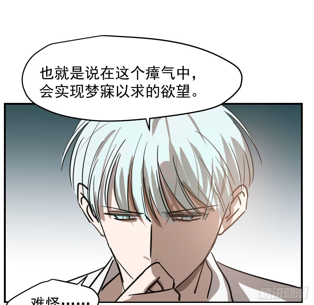 第六十五话 命悬一线93