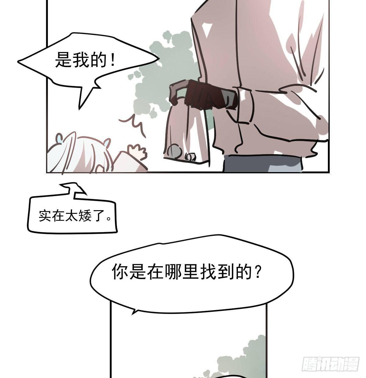 第八十二话 正好碰到51