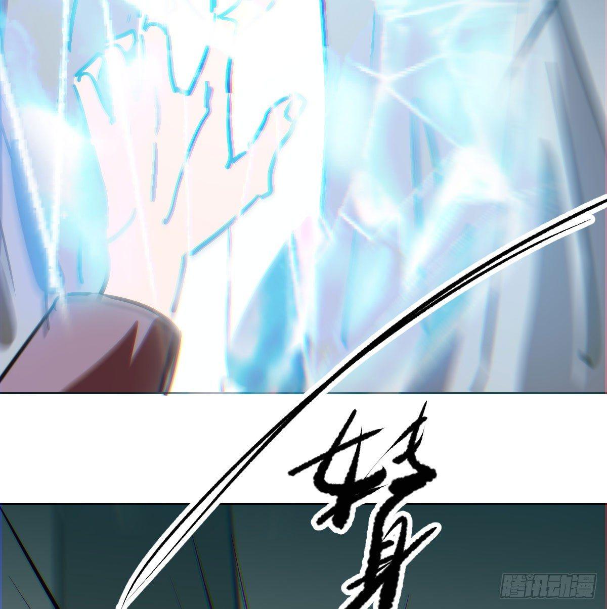 第八十八话 敖敖被打45