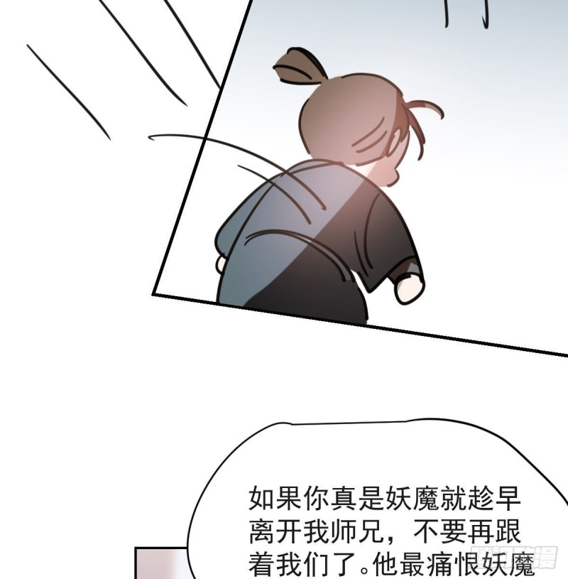 第113话 还没消下去29