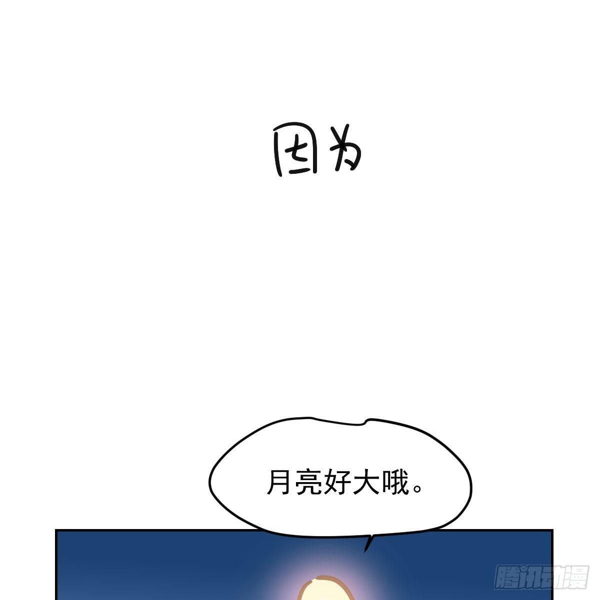 番外 中秋快乐16