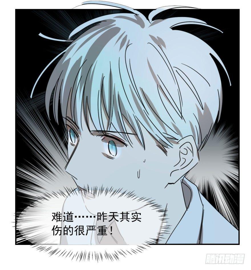 第八话 鱼生艰难43