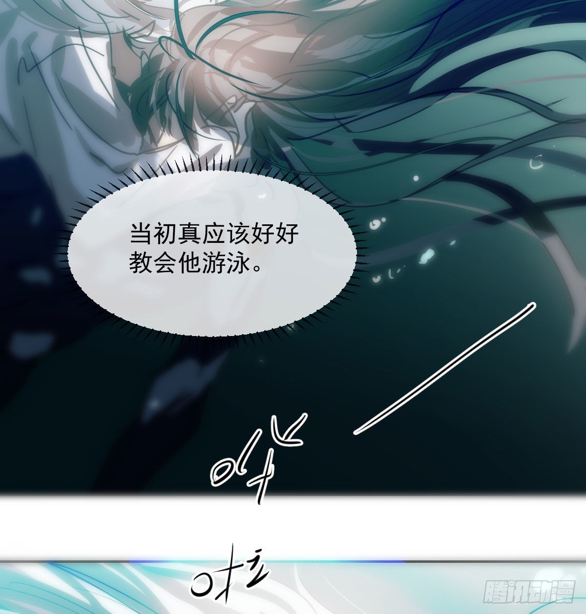 第193话 喜怒哀乐42