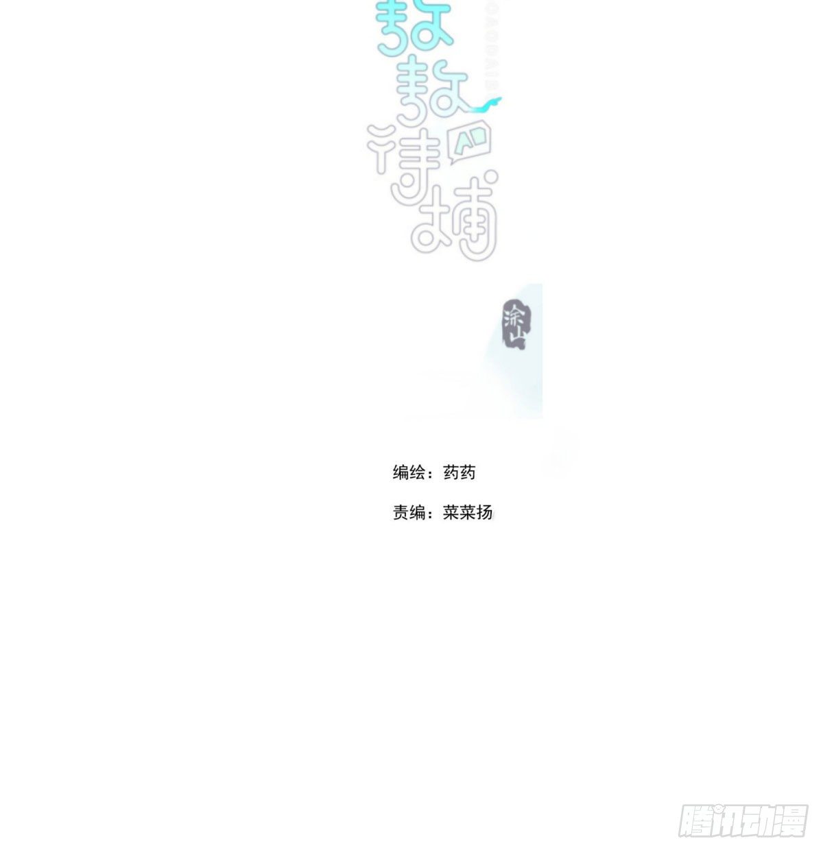 第184话 回天乏术2