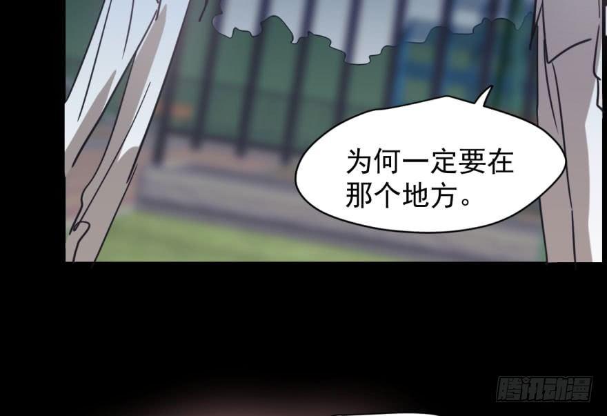第五十三话 暗潮涌动22