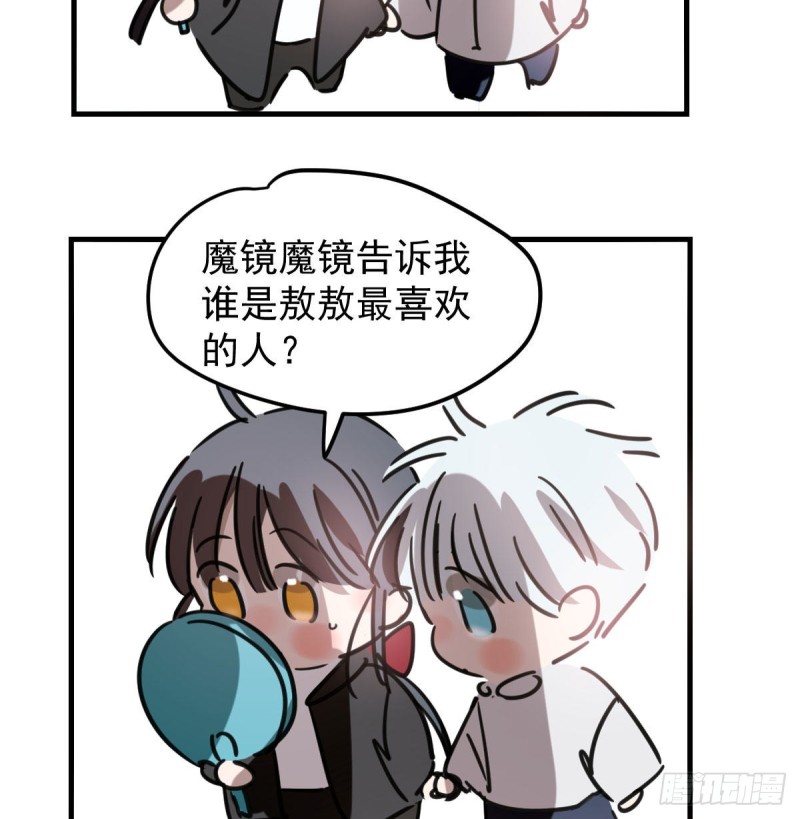 第123话 再回到现世58