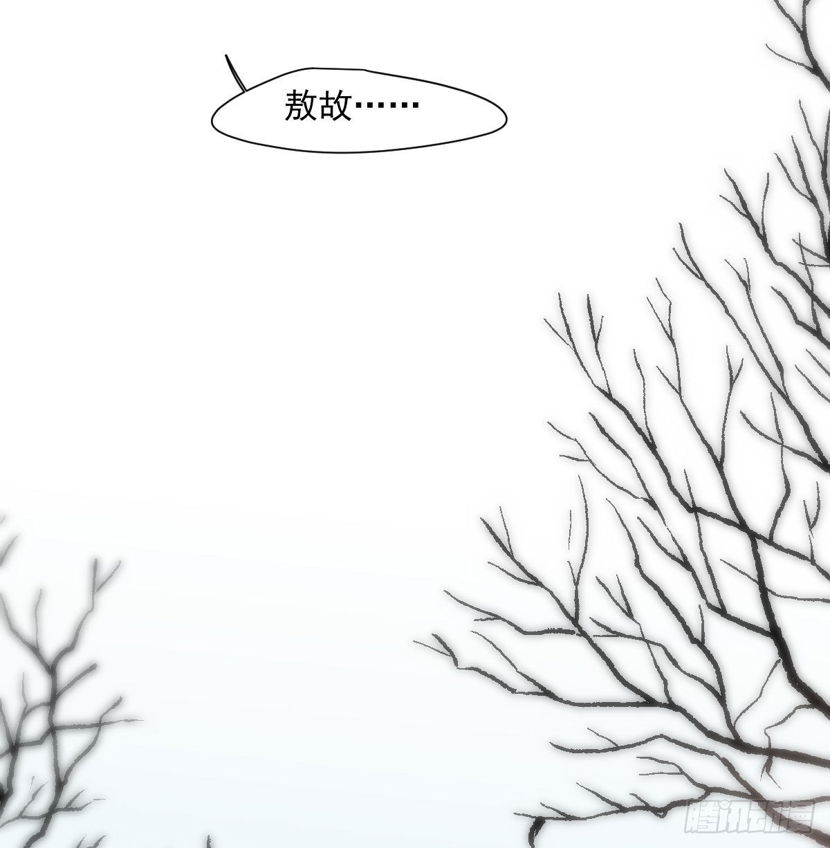 第198话 回不去了30