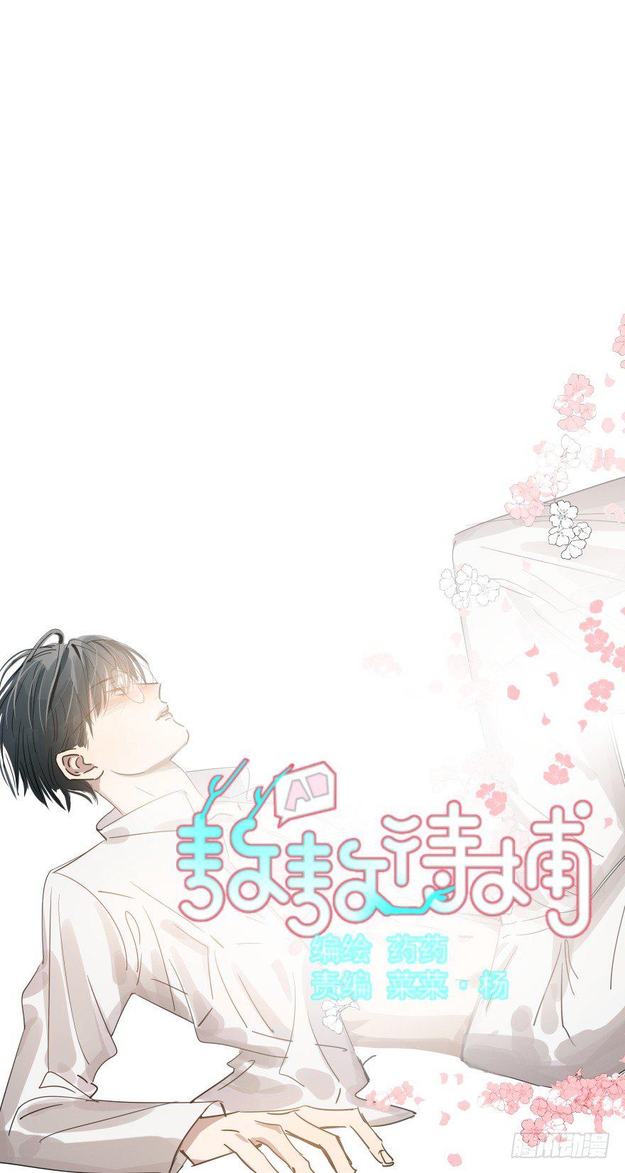 第十八话 情不自禁0