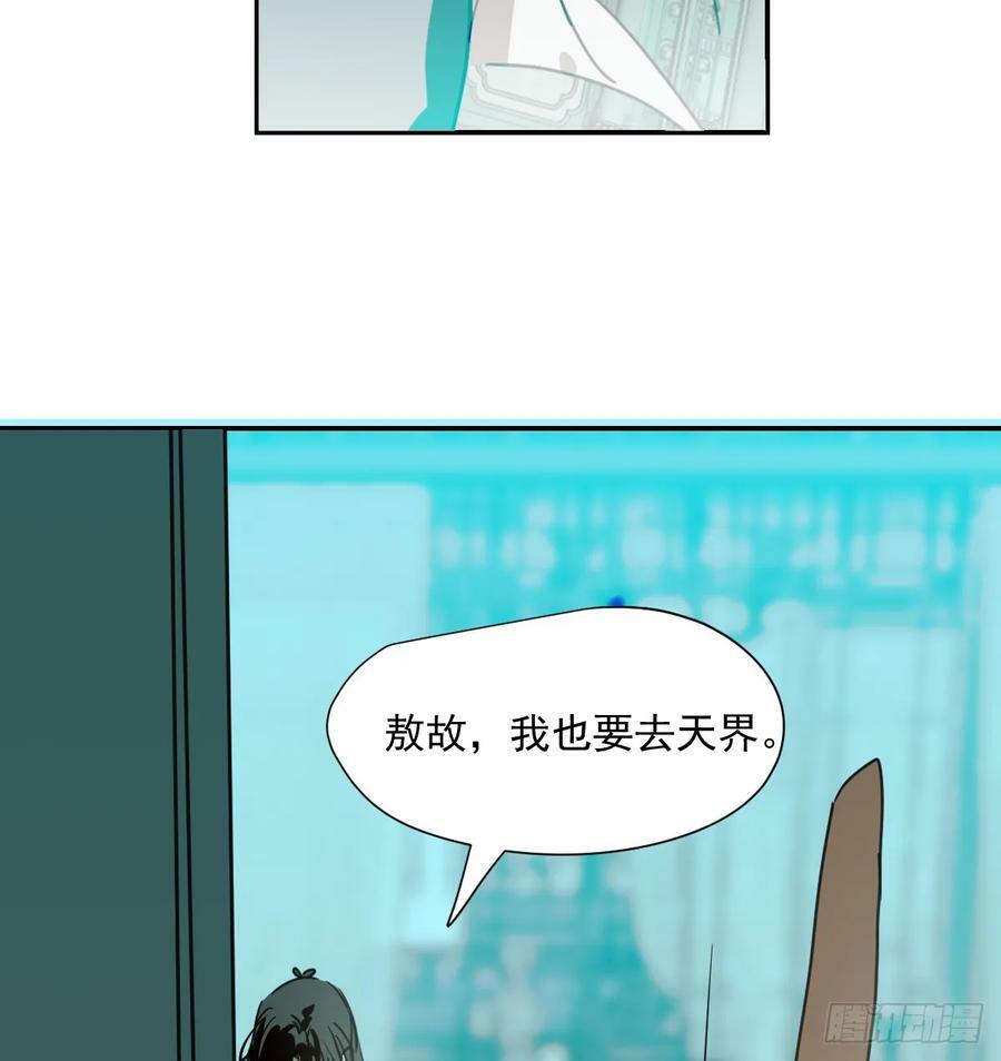 第226话 冲动29