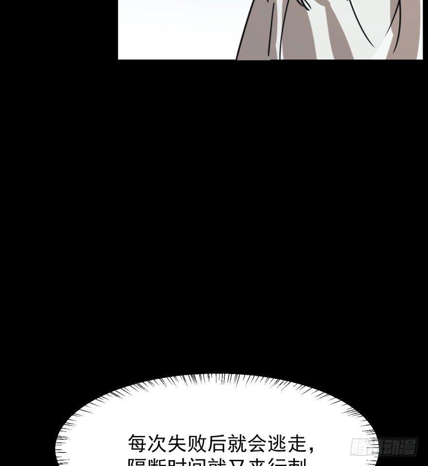 第四十九话 小土地行刺大龙42