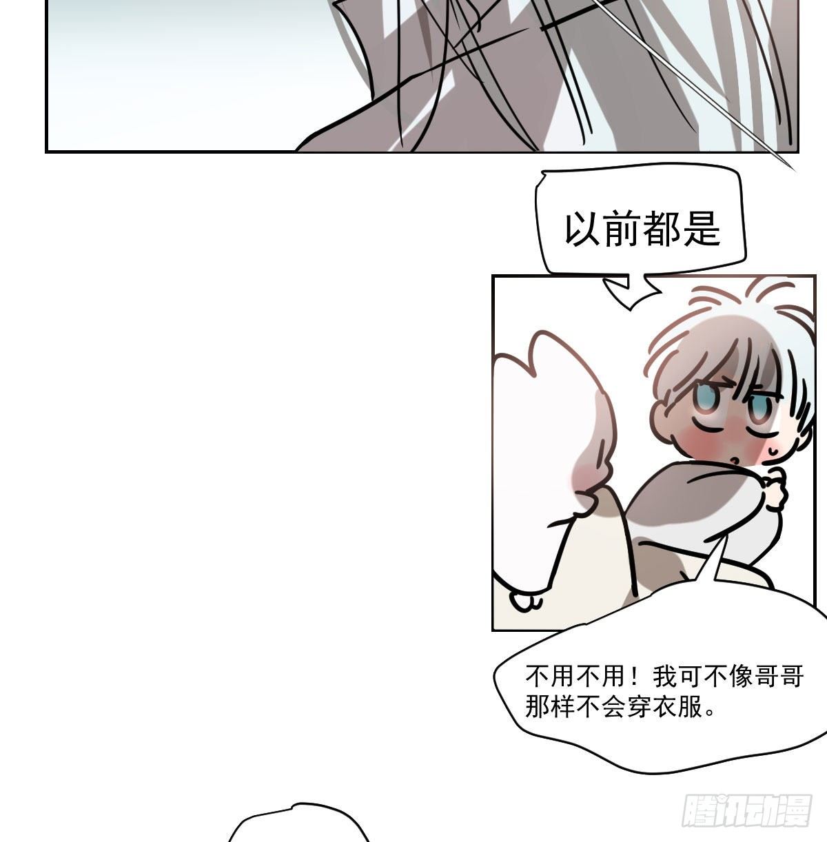 第171话 带你回家23