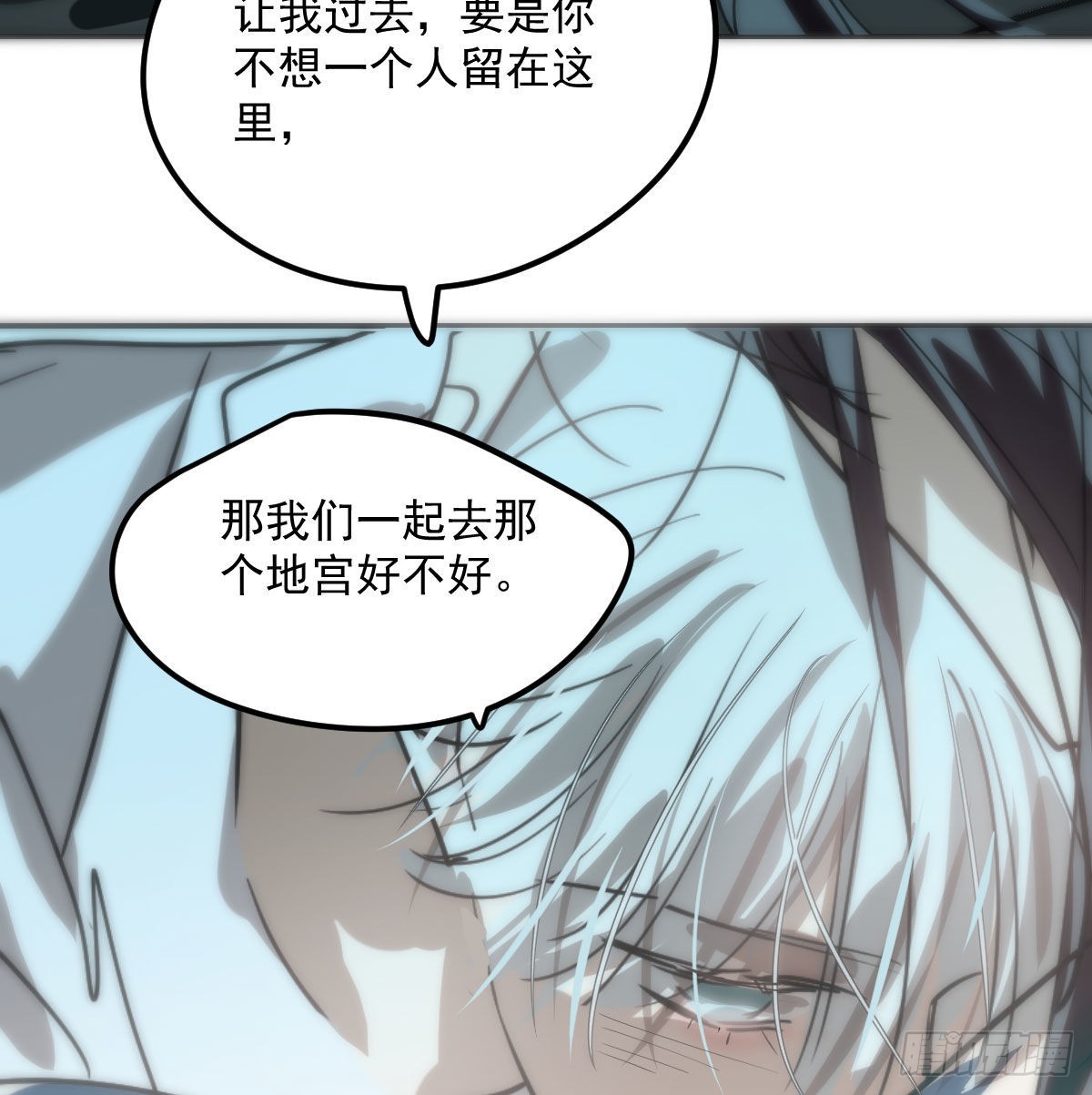 第206话 差点打人34