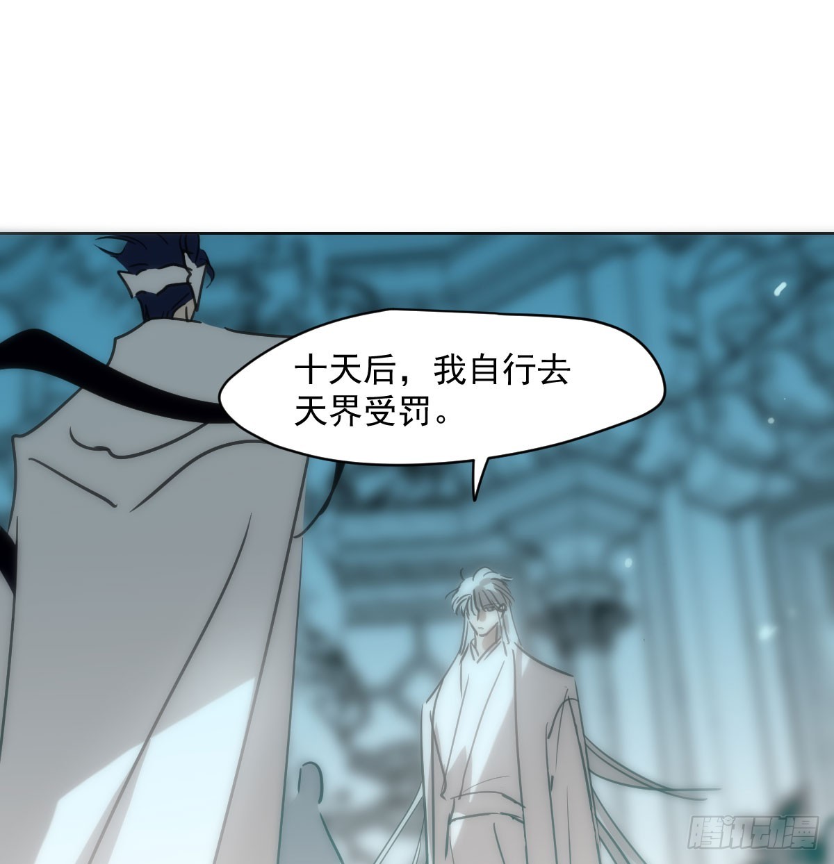 第217话 天界来人54