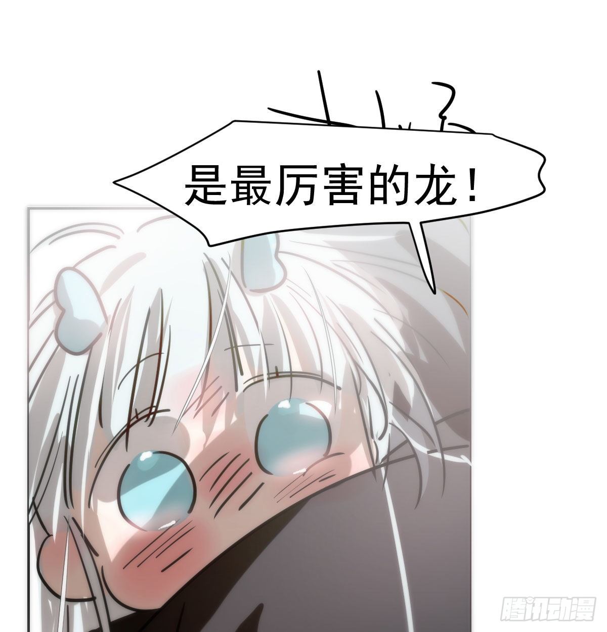 第175话 最厉害的龙10