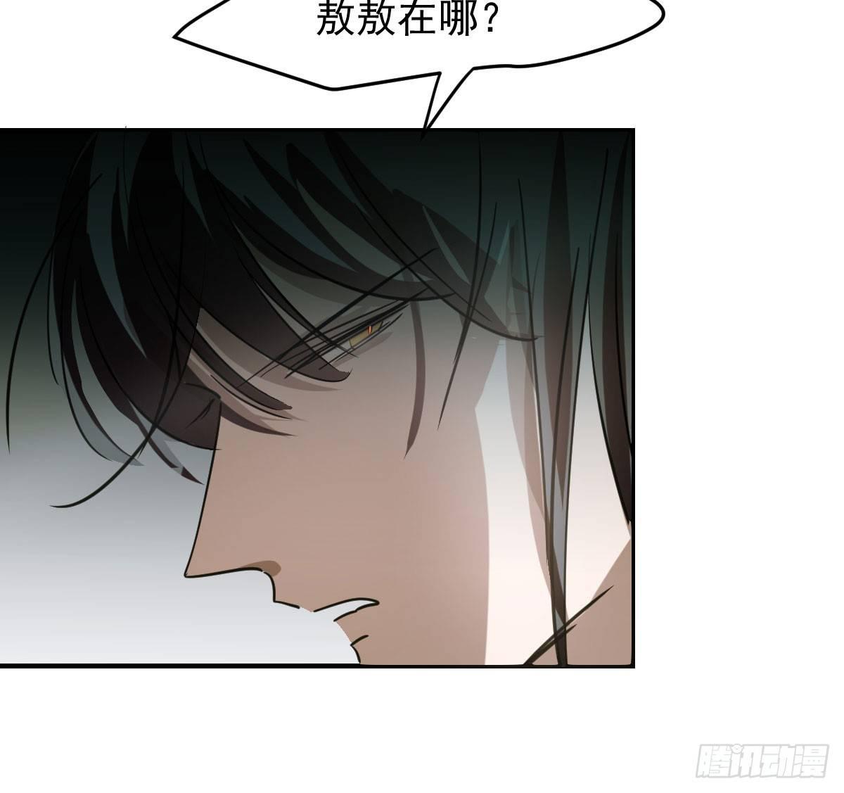 第六十五话 命悬一线38