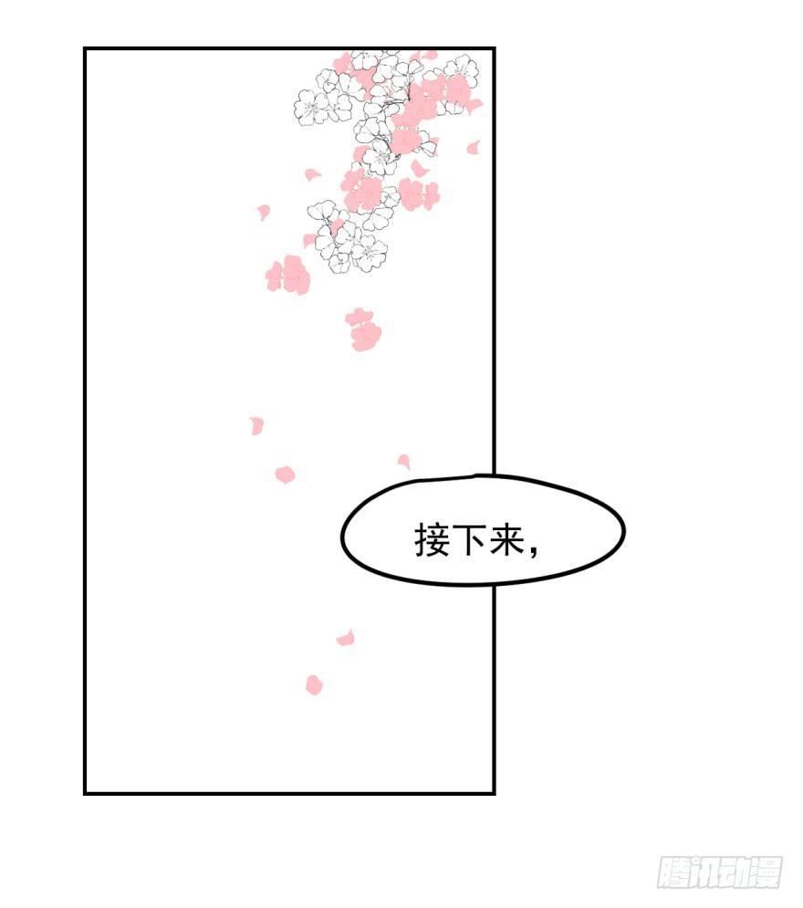 第六话 危机四伏39