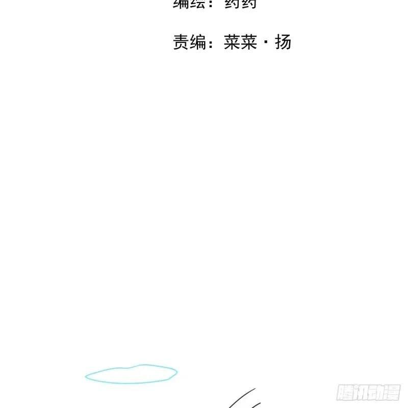 第231话 听话1