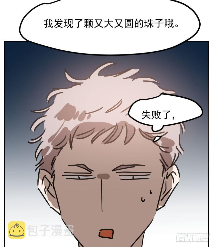 第三十九话 晴天霹雳21