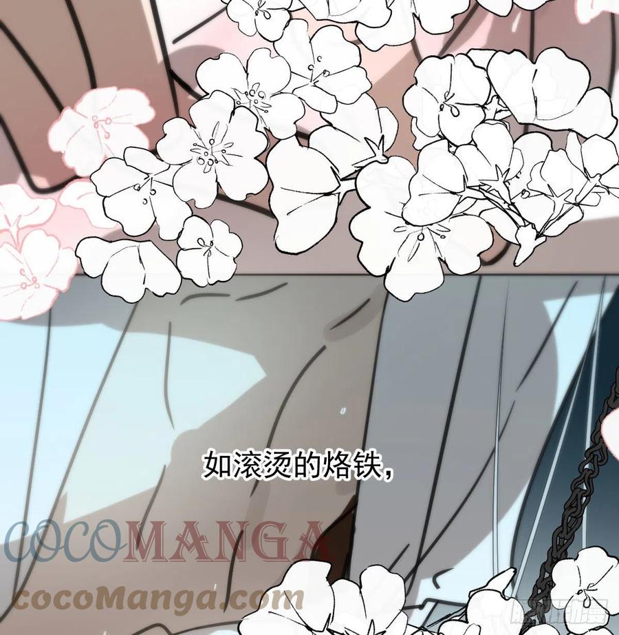 第167话 难以控制48