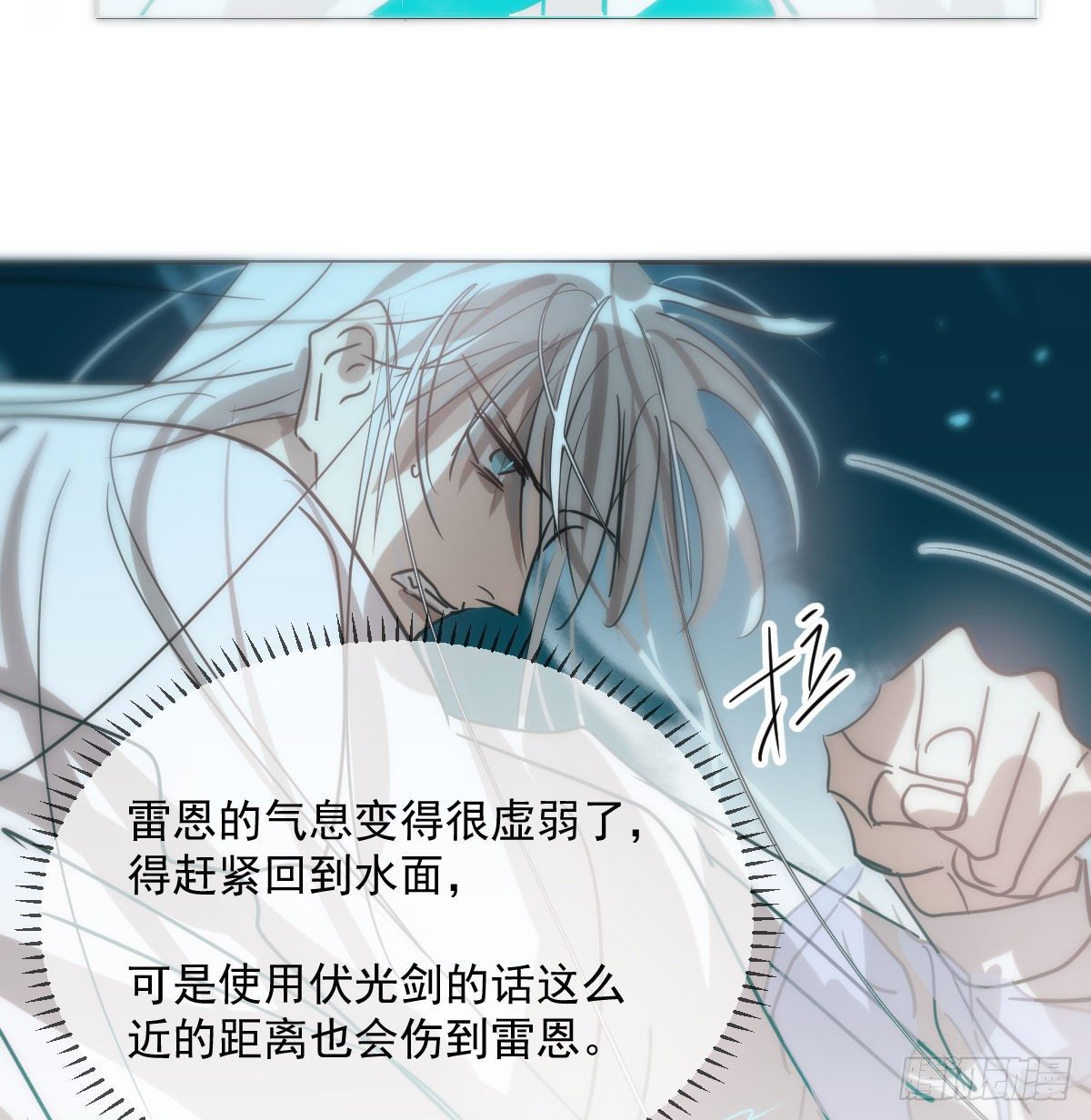 第180话 命悬一线26