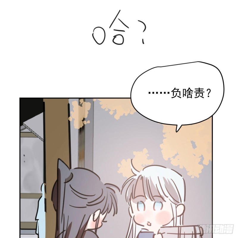 第113话 还没消下去65