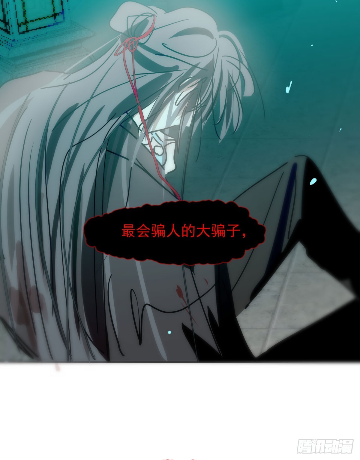 第213话 抱抱11