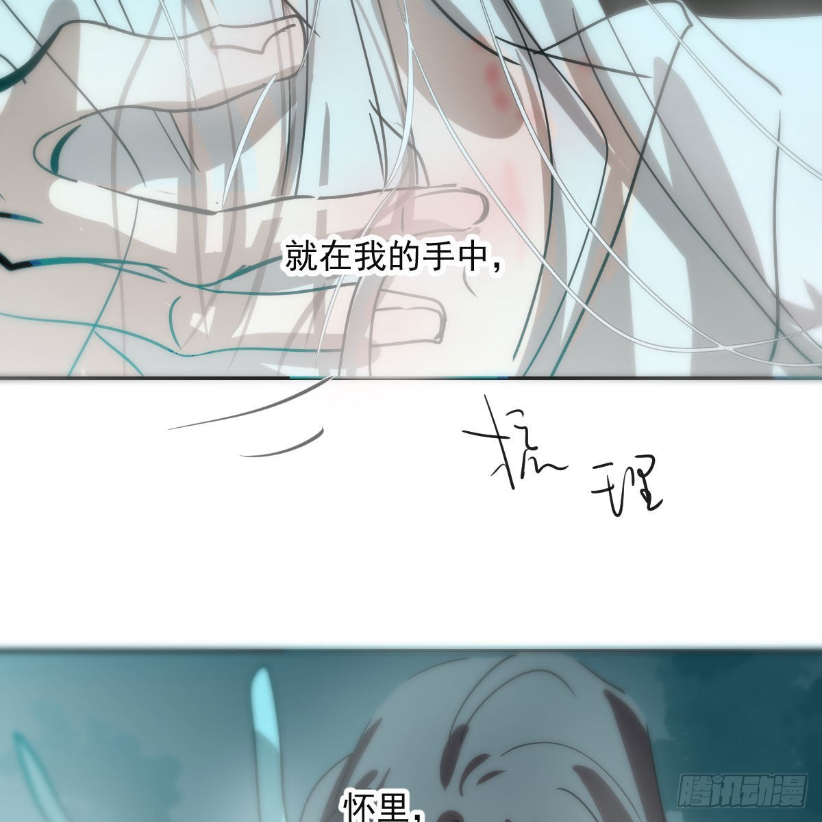 第196话 穿好衣服14