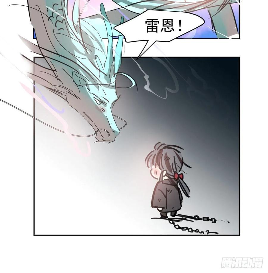 第141话 最后一颗67