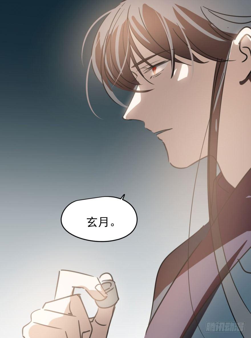 第三十三话 仇人见面62