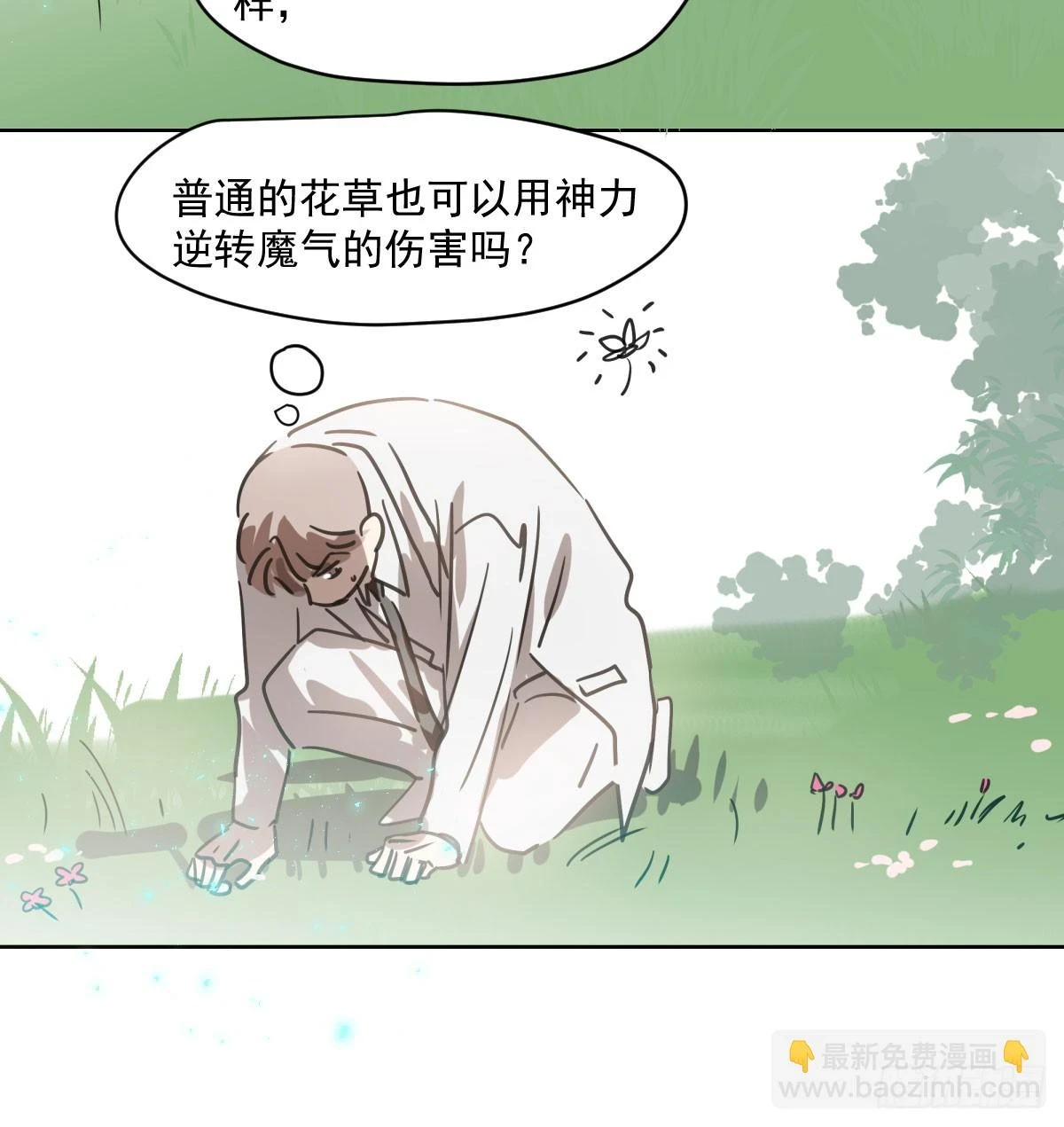 第221话 等他上来4