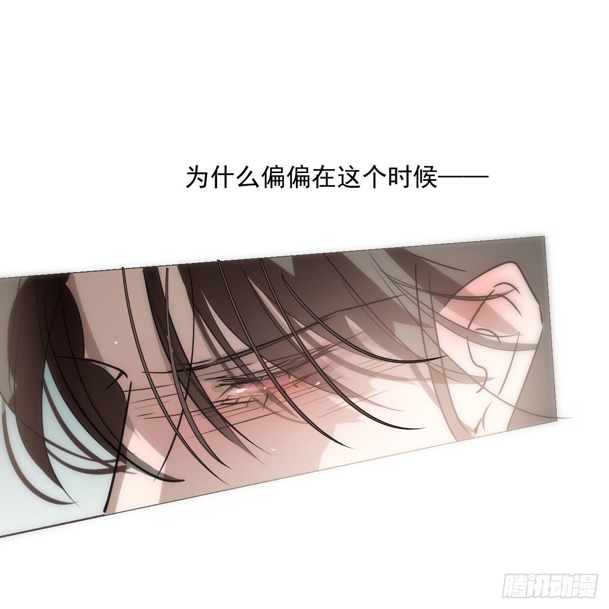 第188话 缠缠绵绵14