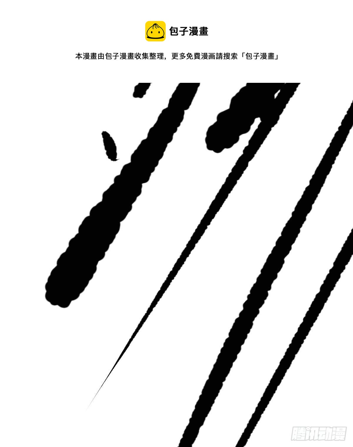 第179话 摸摸敖敖56