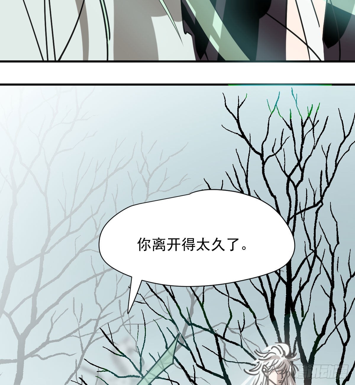 第197话 气息盖住67