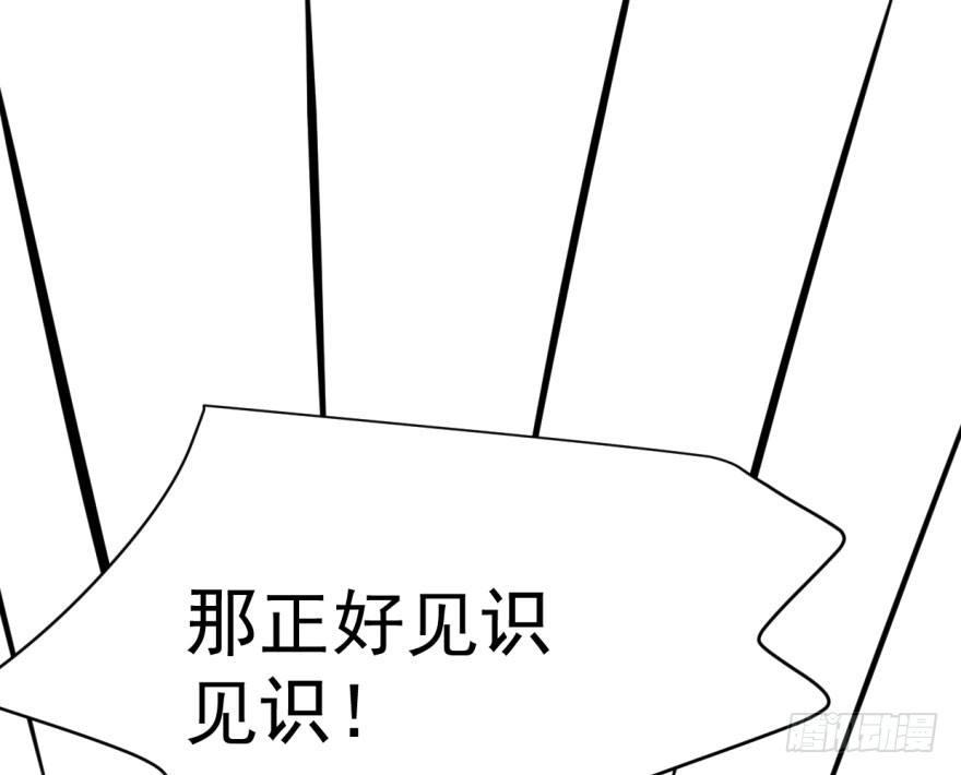 第六十二话 春心萌动40
