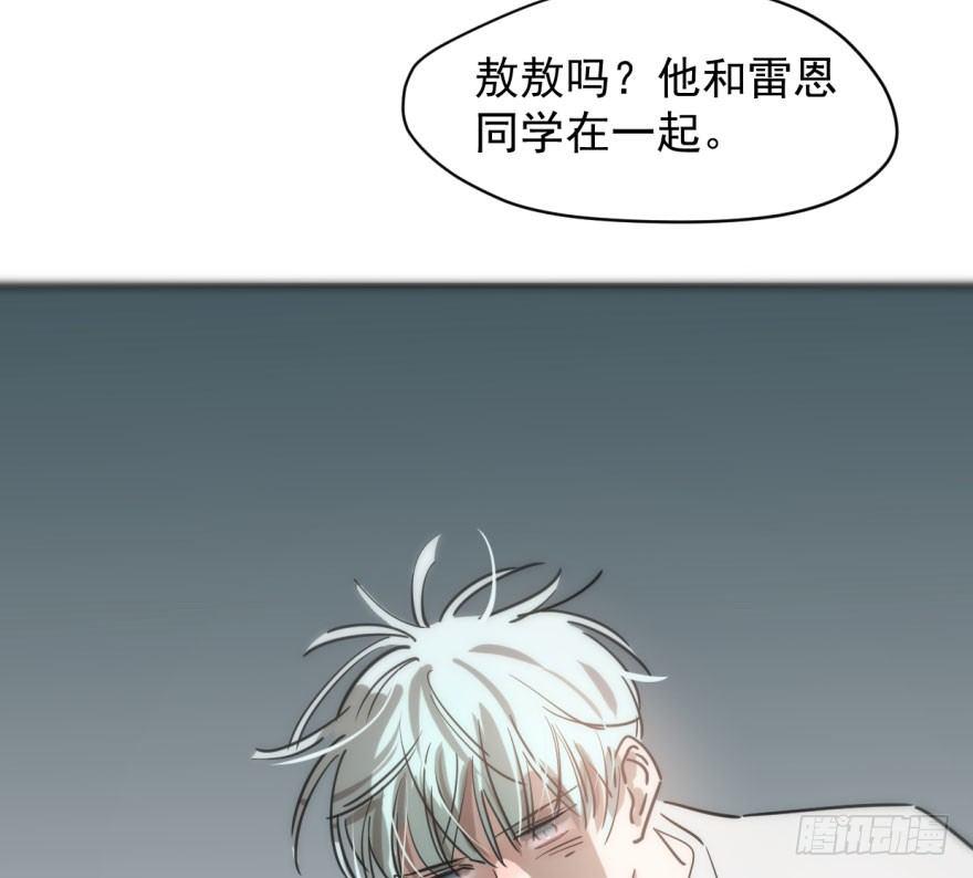 第六十一话 可怜小花75