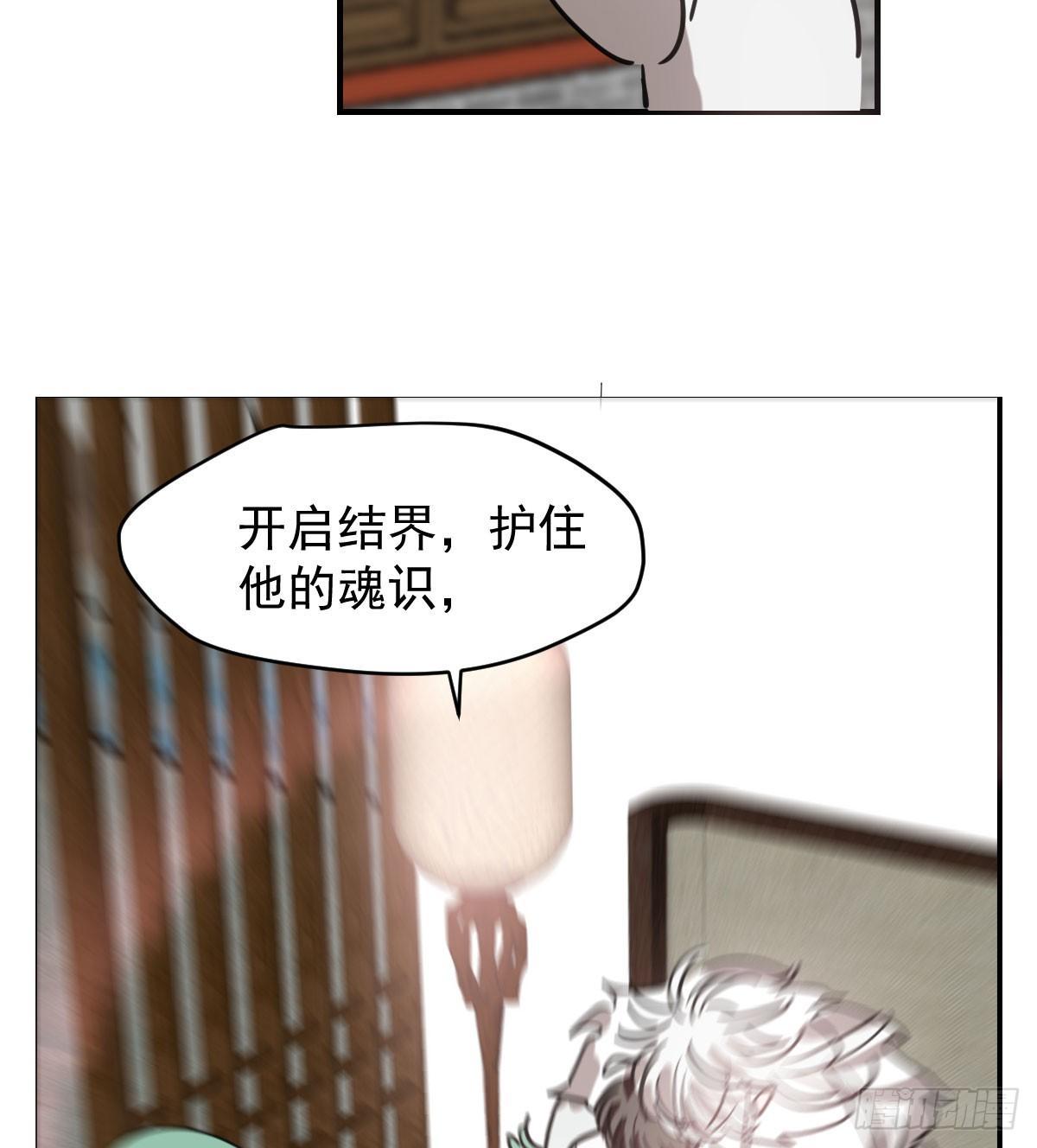 第七十一话 取出来了13