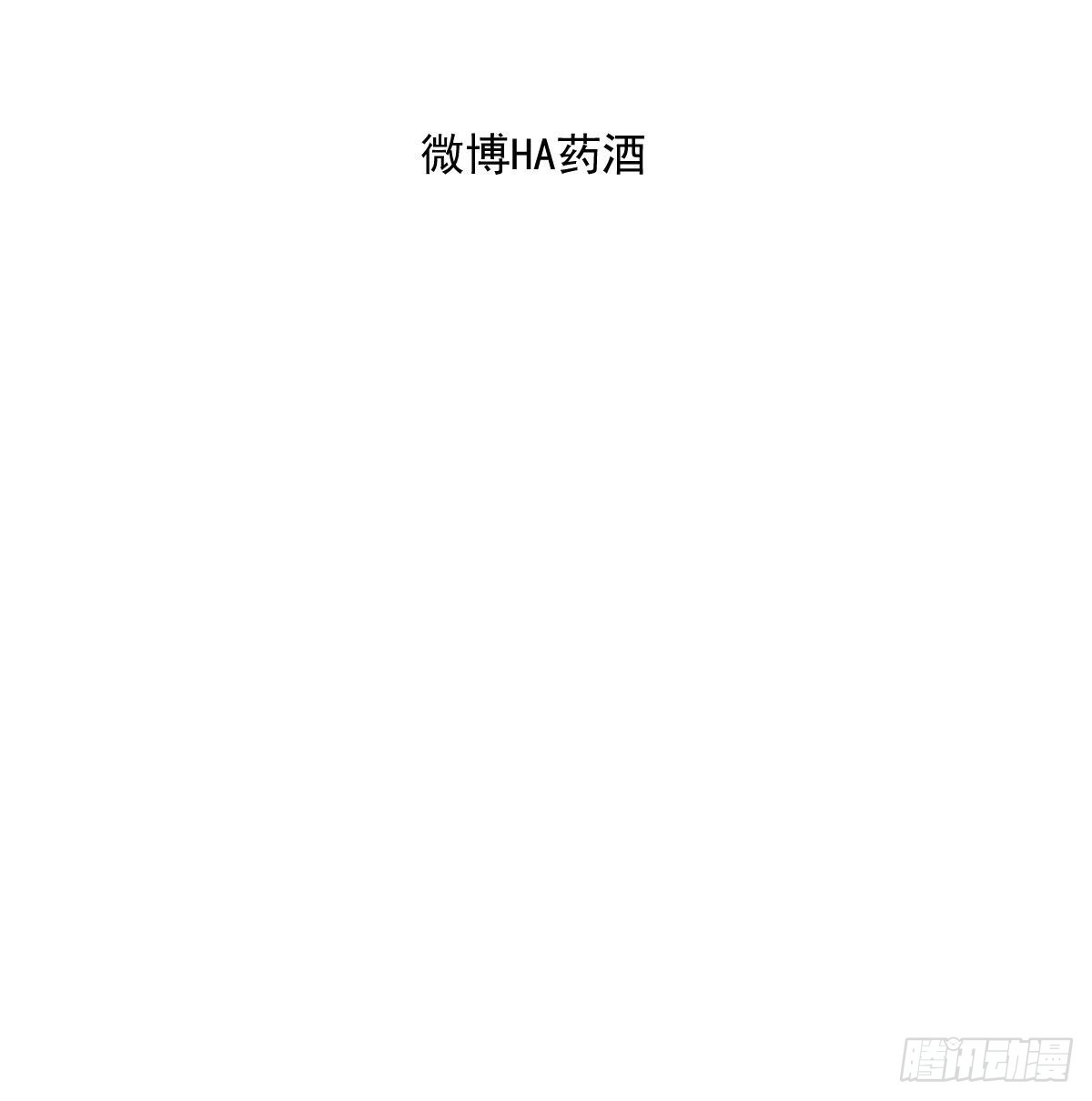 第199话 春回大地94
