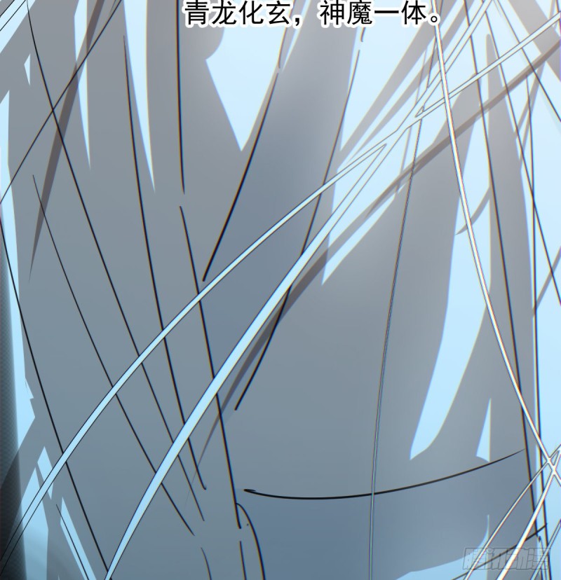 第133话 玄龙珠11