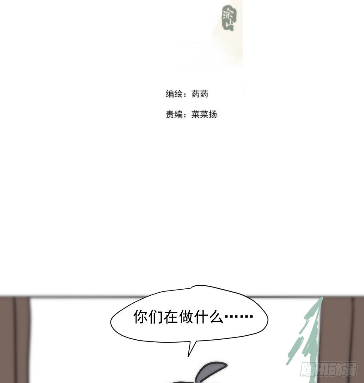 端午番外1