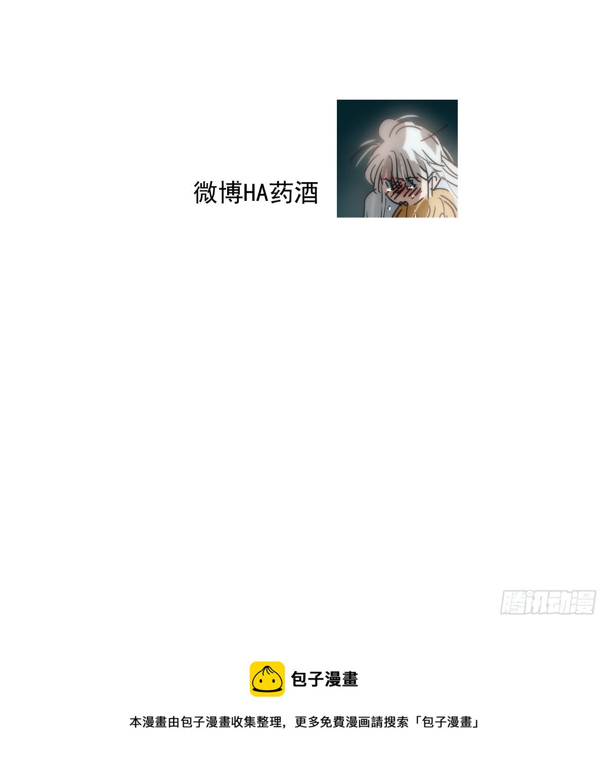 第213话 抱抱69