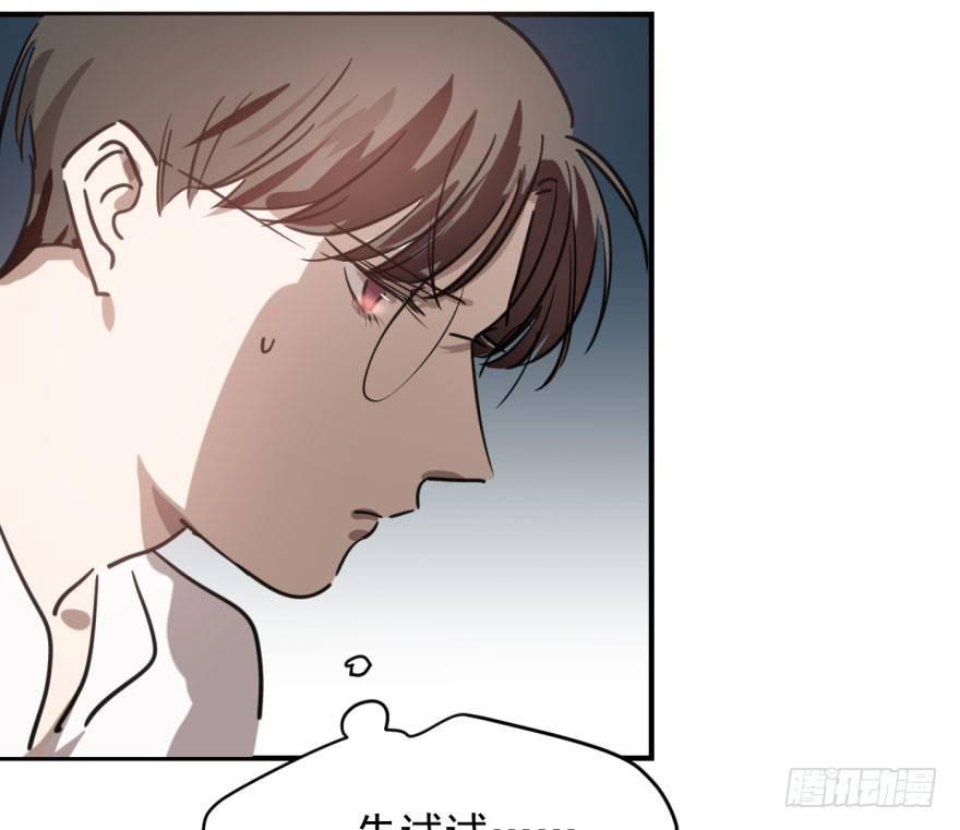 第六十三话 火冒三丈65