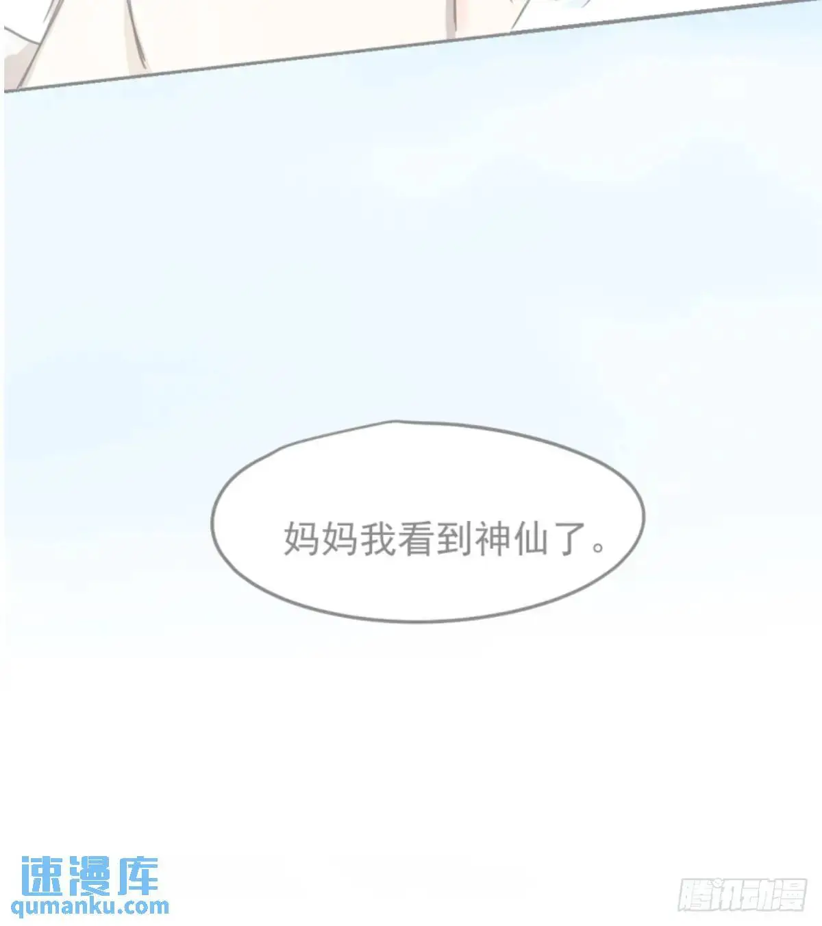 第253话 我回来了67