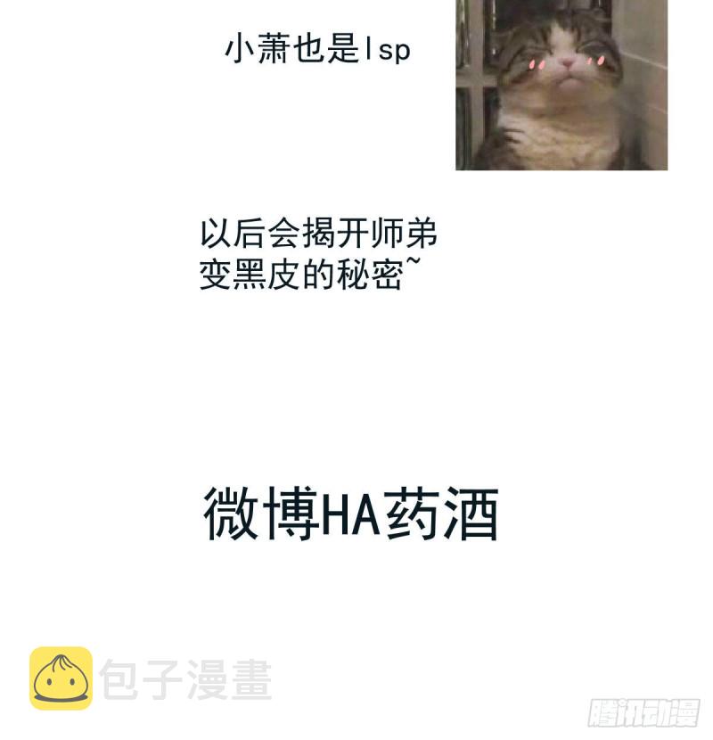 第113话 还没消下去83