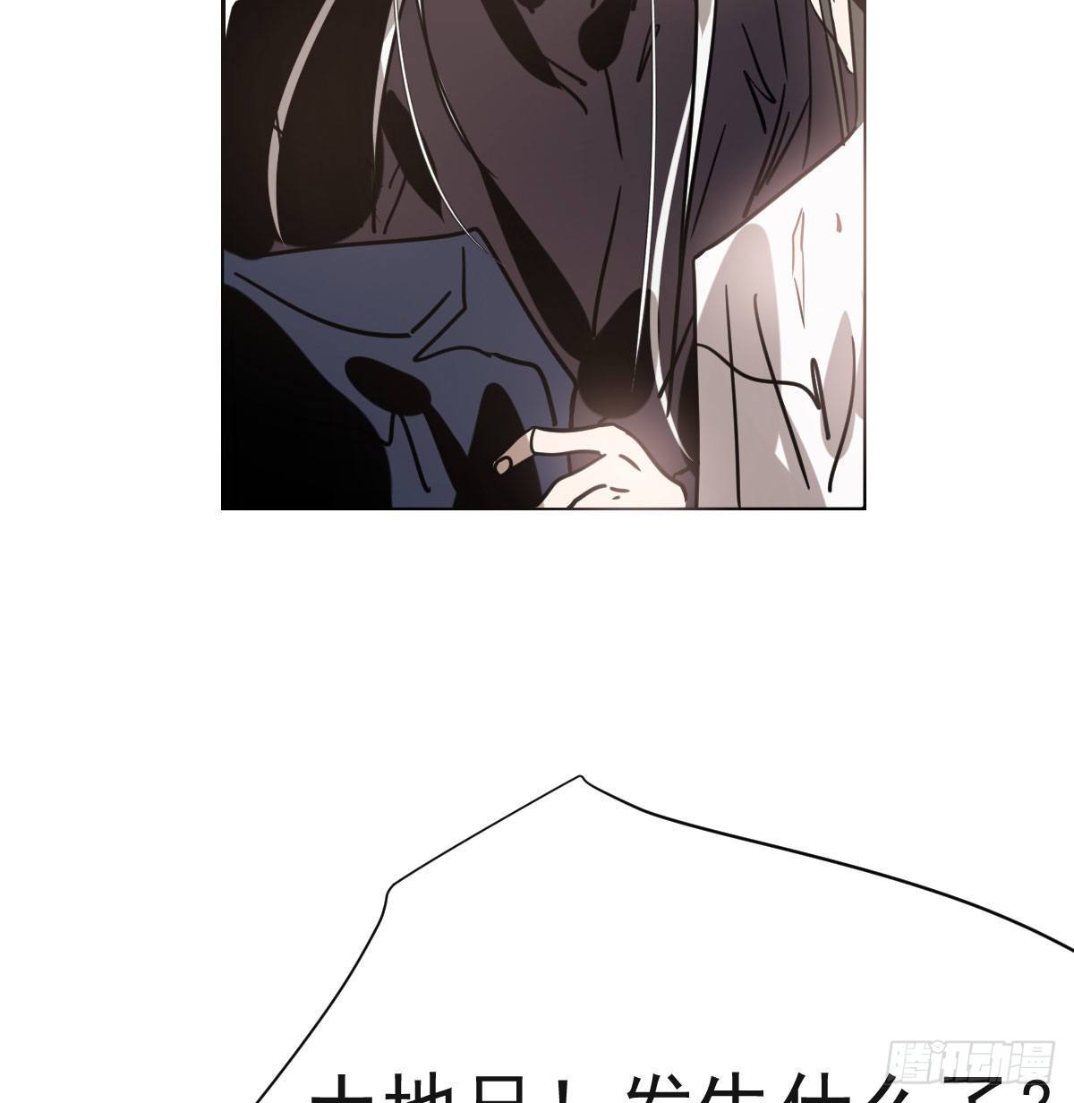 第173话 吞下龙息13