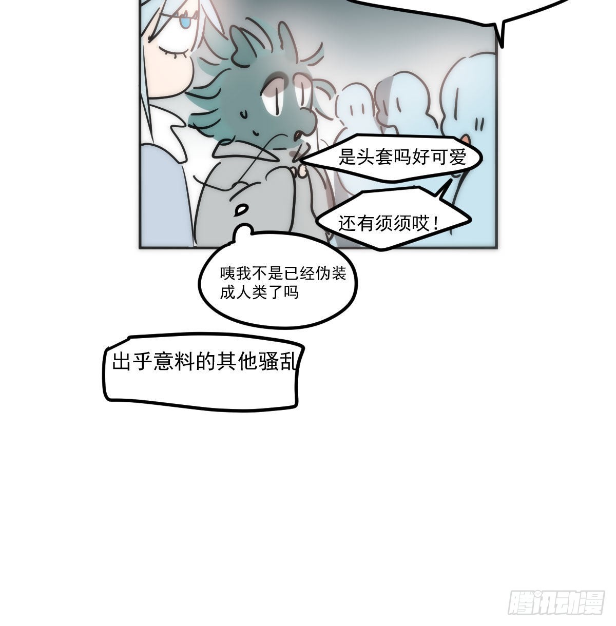 第206话 差点打人52