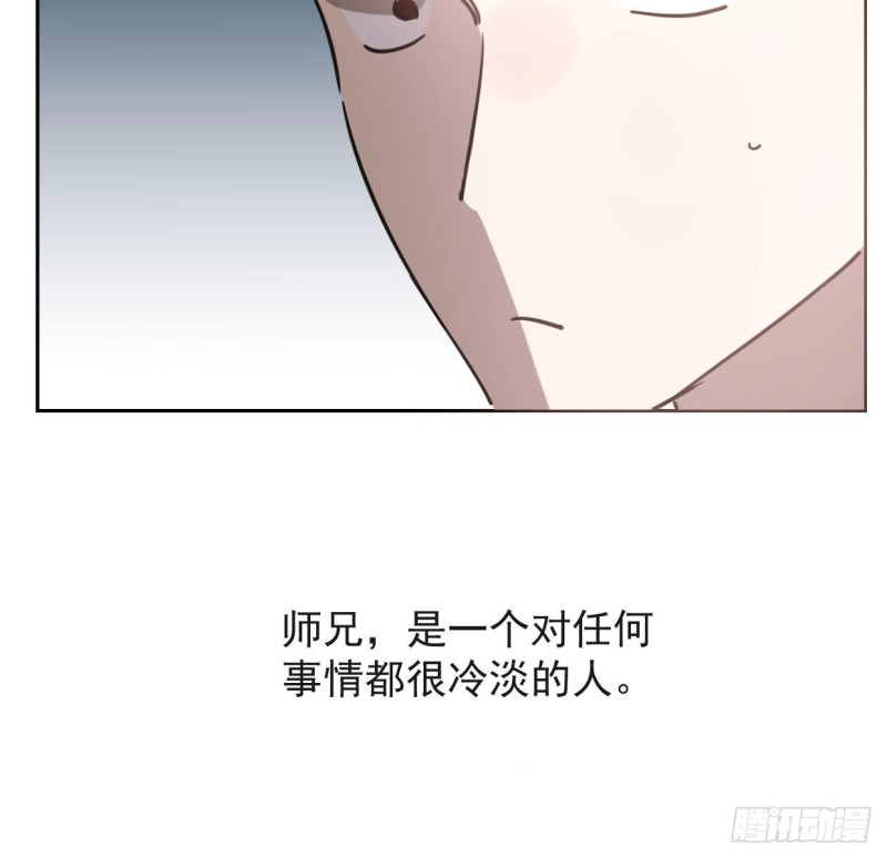 第110话 看你身体22
