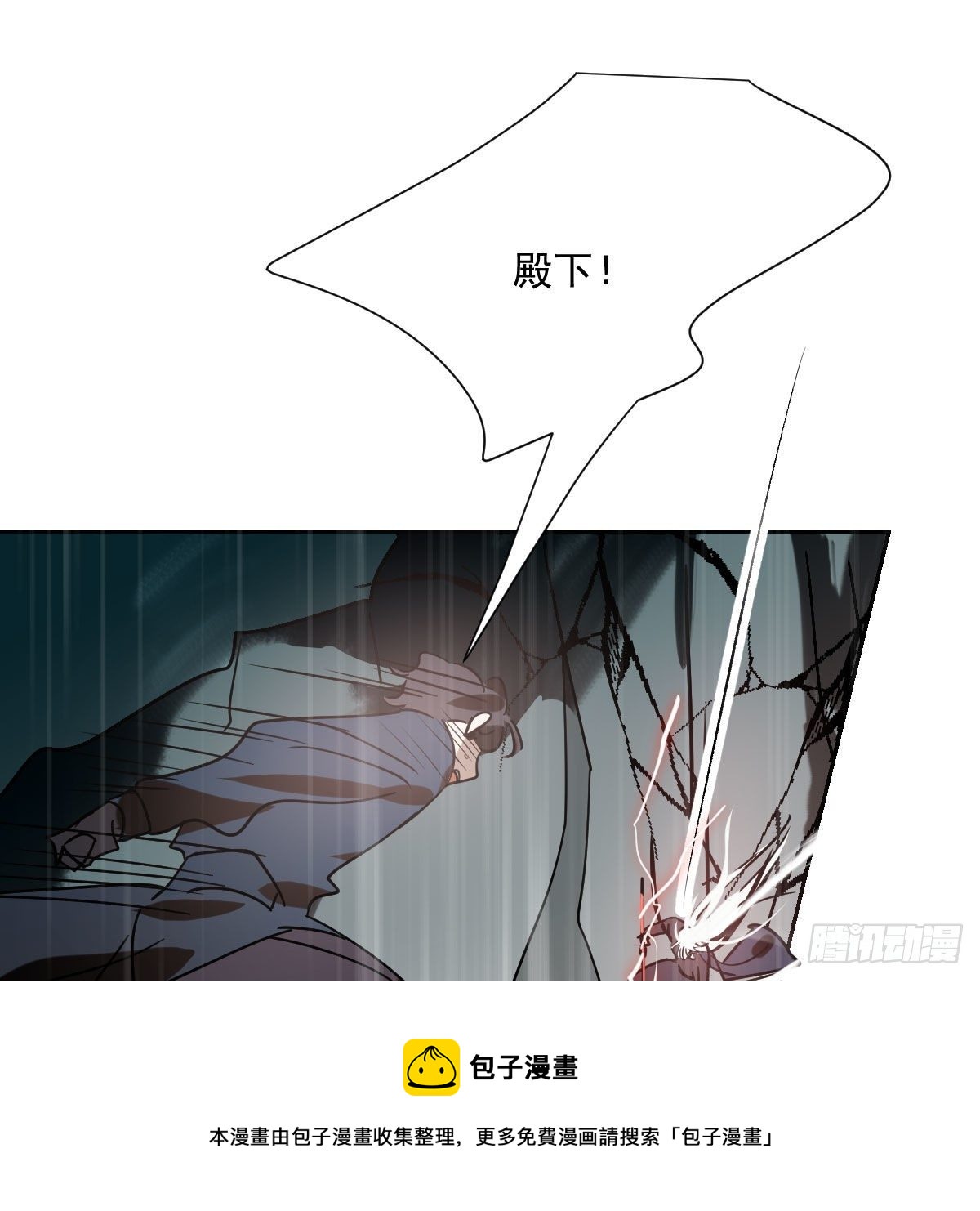 第183话 奋不顾身32